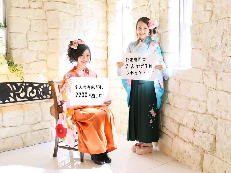 さいたま市大宮フォトスタジオラヴュー本店で撮影されたレンタル袴と卒業記念写真