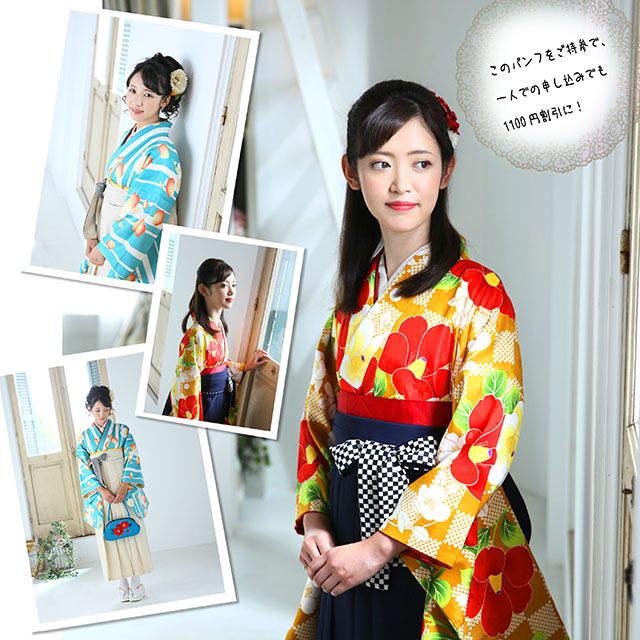 さいたま市大宮、豊島区池袋の写真館、フォトスタジオラヴューのレンタル袴１