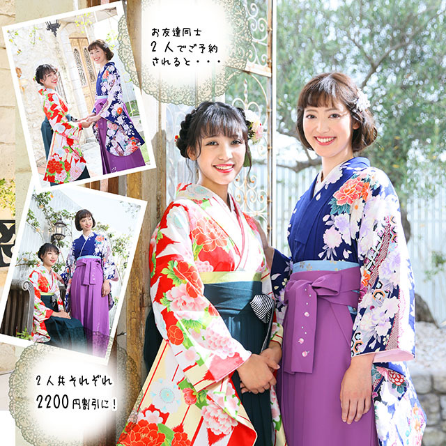 さいたま市大宮、豊島区池袋の写真館、フォトスタジオラヴューのレンタル袴２