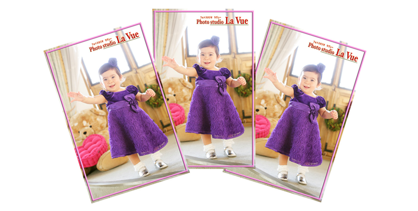 さいたま市大宮、豊島区池袋の写真館、フォトスタジオラヴューのお誕生日写真「お誕生日セット」の内容その３「ラミネートカード３枚」