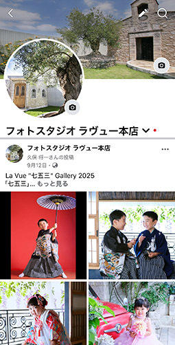fb_lavue