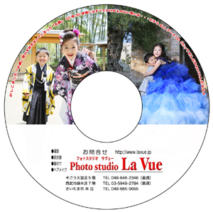 さいたま市大宮、豊島区池袋の写真館、フォトスタジオラヴューのアイテム「全カットデータ」