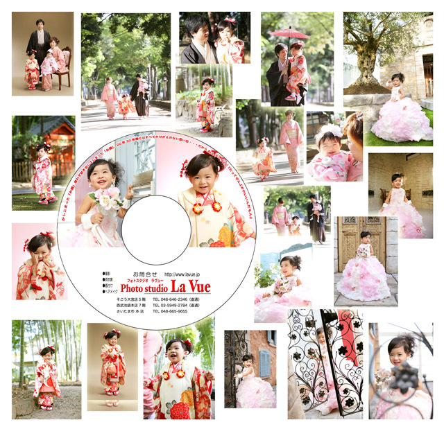 さいたま市大宮、豊島区池袋の写真館、フォトスタジオラヴューのアイテム「全カットデータ」で思い出を手元に残しましょう。