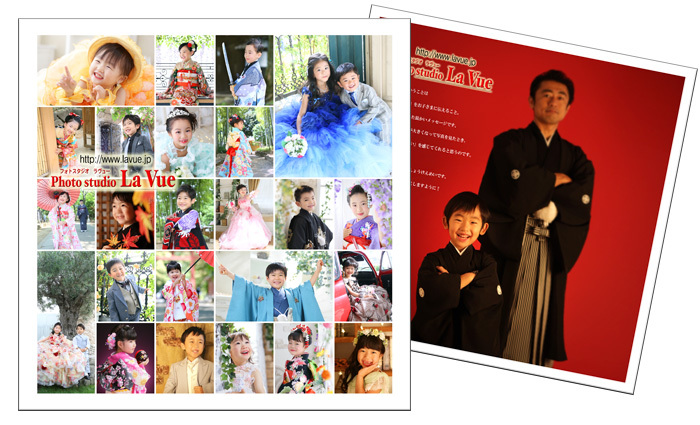 さいたま市大宮、豊島区池袋の写真館、フォトスタジオラヴューの七五三パンフレット